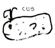773520523