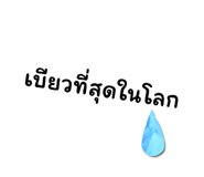 773531783