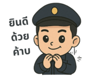 773532909