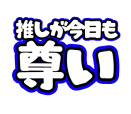 773536489