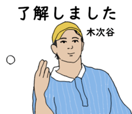 773538073