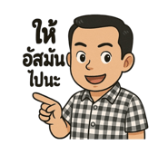 773543227