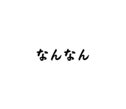 773545587