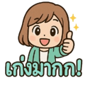 773546376