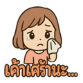 773546381
