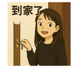 773548087