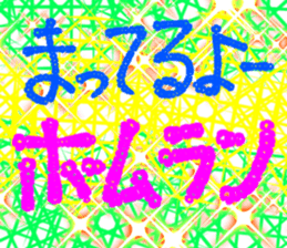 773549925