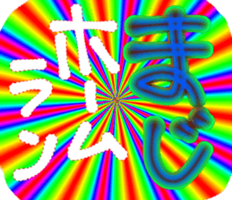 773549929