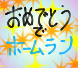 773549933