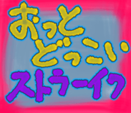 773549934
