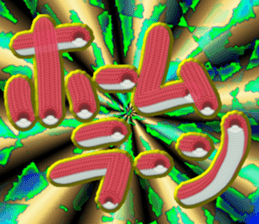 773549935