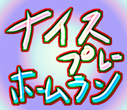 773549940