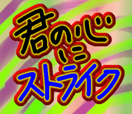 773549941