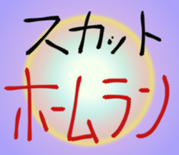 773549942