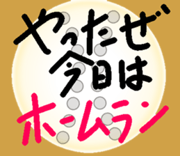 773549944