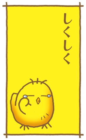 773554989