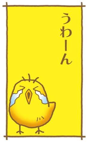 773554990