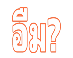 773557451