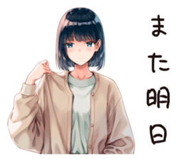 773564320