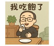 773565871