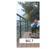 773572165