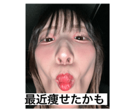 773573275