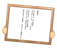 773573990