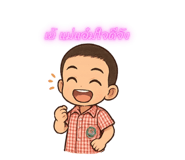 773574896