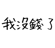 773575593