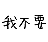 773575603