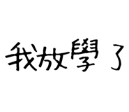 773575604