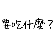 773575608