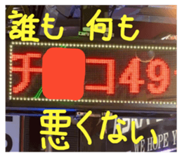 773580446