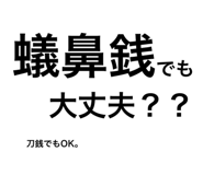 773596146