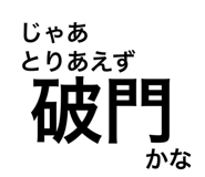 773596175