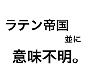 773596178