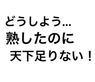 773596183