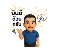 773602453