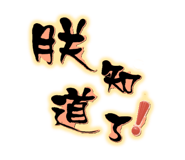 773608301
