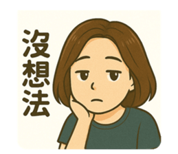 773610975