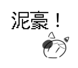 773611377