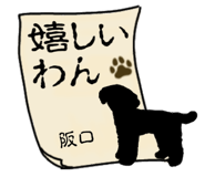 773622792