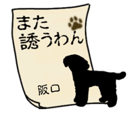 773622810