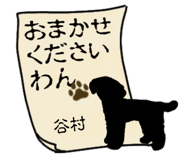 773622868