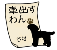 773622884