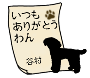 773622895