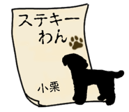 773622911