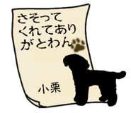 773622928