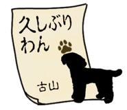 773622945