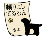 773622961